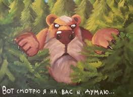 Ну, за спокойствие.