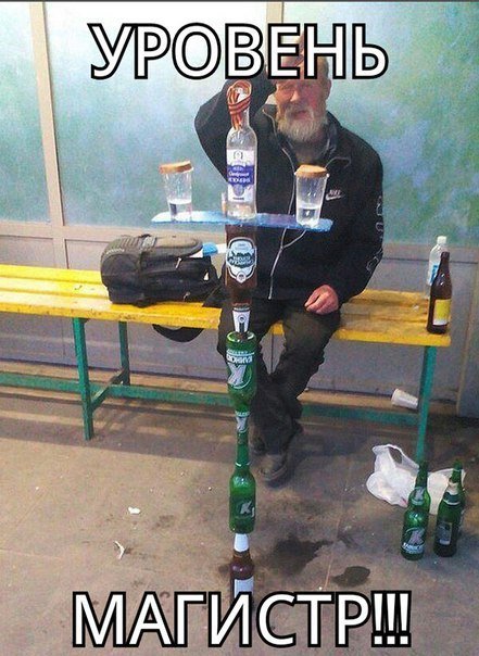 Клуб анонимных алкоголиков