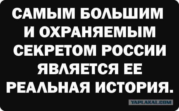 Наследие Тартарии (много букв)