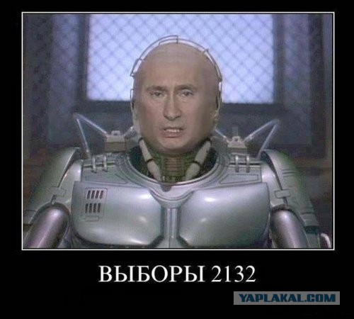 Новогоднее обращение Владимира Путина 2018