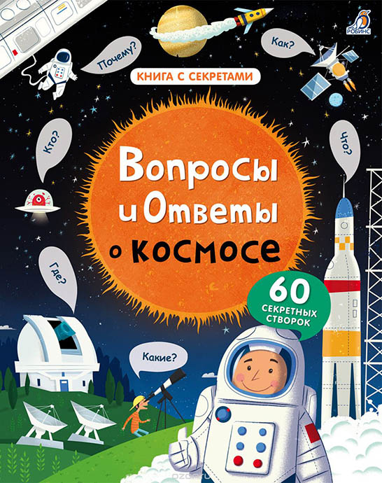 Срача ради, просвещенья для (Луносрач)