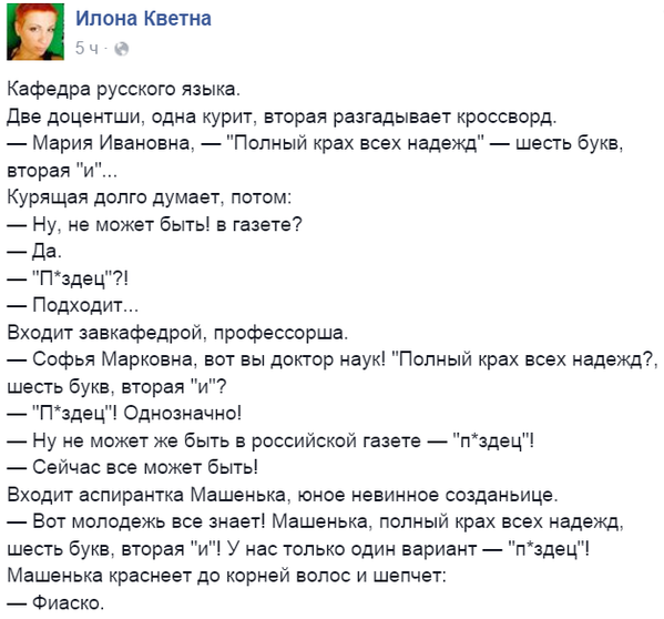 Смешные картинки с подписями