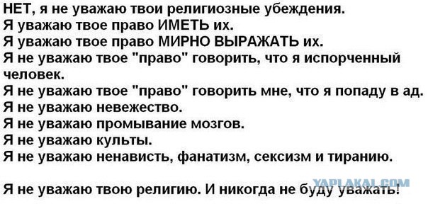 Предсказание Невзорова :-первый кассовый аппарат, это будет последним днем РПЦ