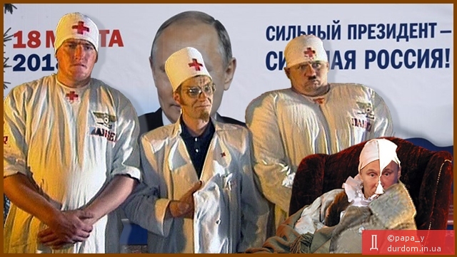 Пожарные моют баннер Путина, а полицейские охраняют