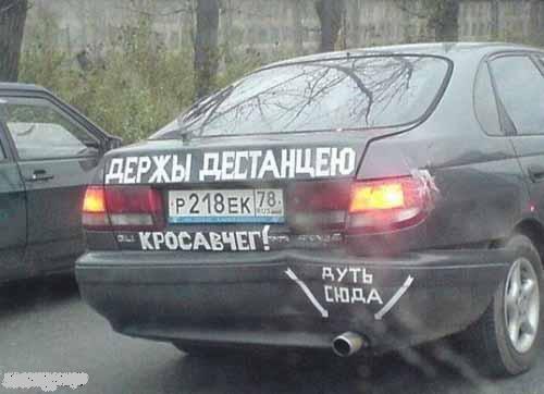Запаска
