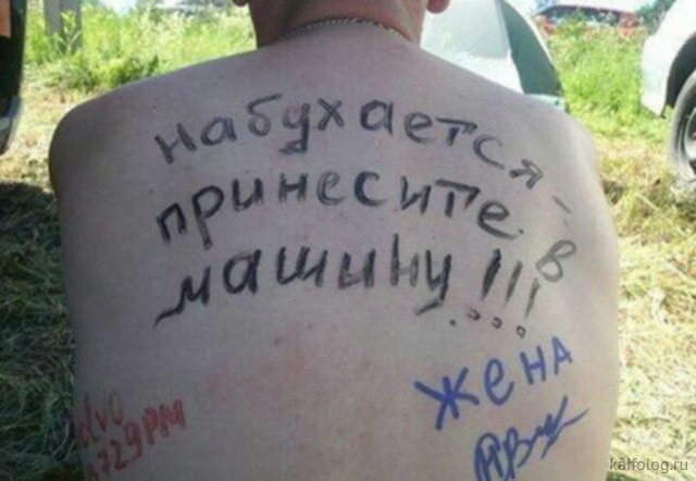 Алко юмор 2.0