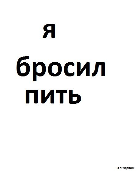 Алкоюмор 3.0