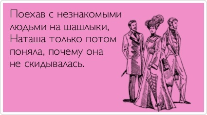 Изнасиловали на пикнике. Жительница Челябинска стала жертвой преступления в Подмосковье