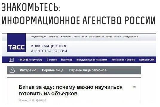 Субботняя вакханалия с большой дозой идиотизма