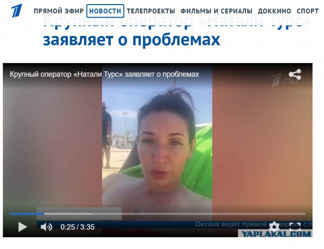 Туристов «Натали Турс» не выпустят с острова на Мальдивах