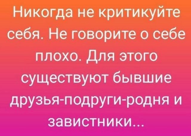 Подборка интересных и веселых картинок