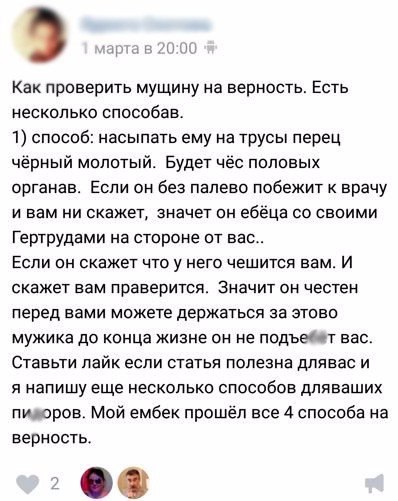 Не очень адекватный юмор