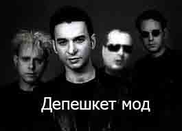 Пашкет, демотиваторы и мемы