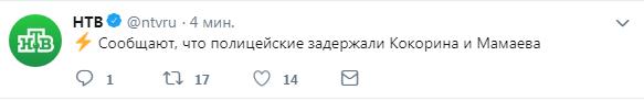 РПЛ 2018-2019 (часть IV)