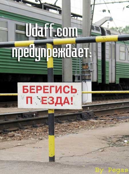 Жена на вечер (+18)