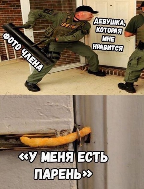 Специфический юмор