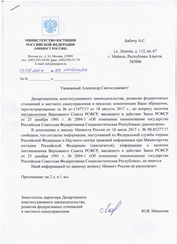 Народ повально стал покупать в интернет советские права и паспорта