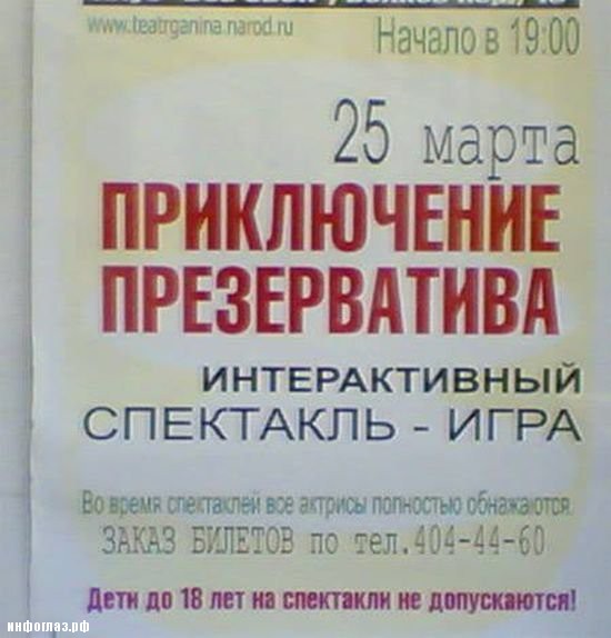 Перлы