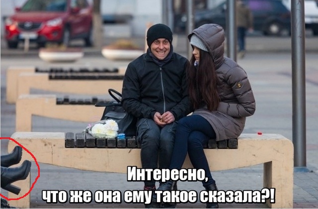 Нестандартный юмор