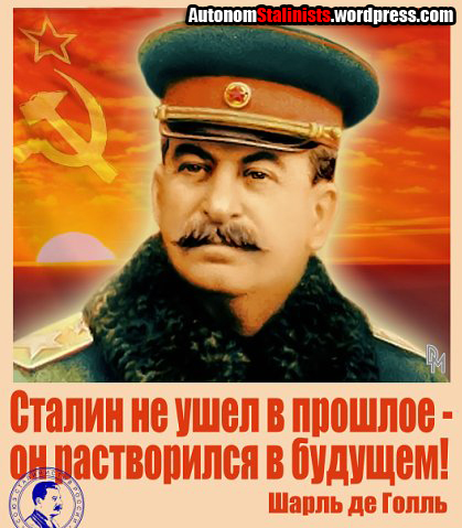 Познер назвал россиян, уважающих Сталина, рабами