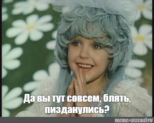 Баба в современном обществе