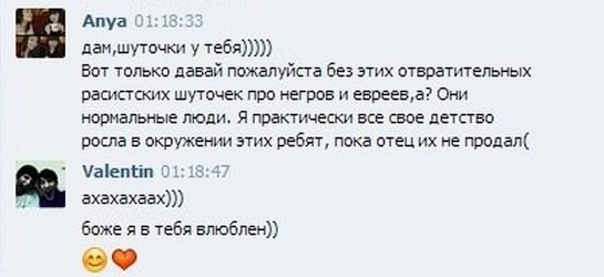 Нобелевского лауреата лишили званий за расистские высказывания