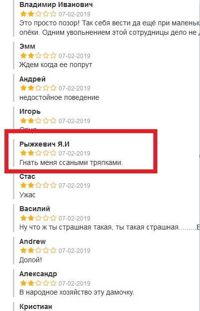 "Все пошли нах*й" Судебный исполнитель приехала на работу