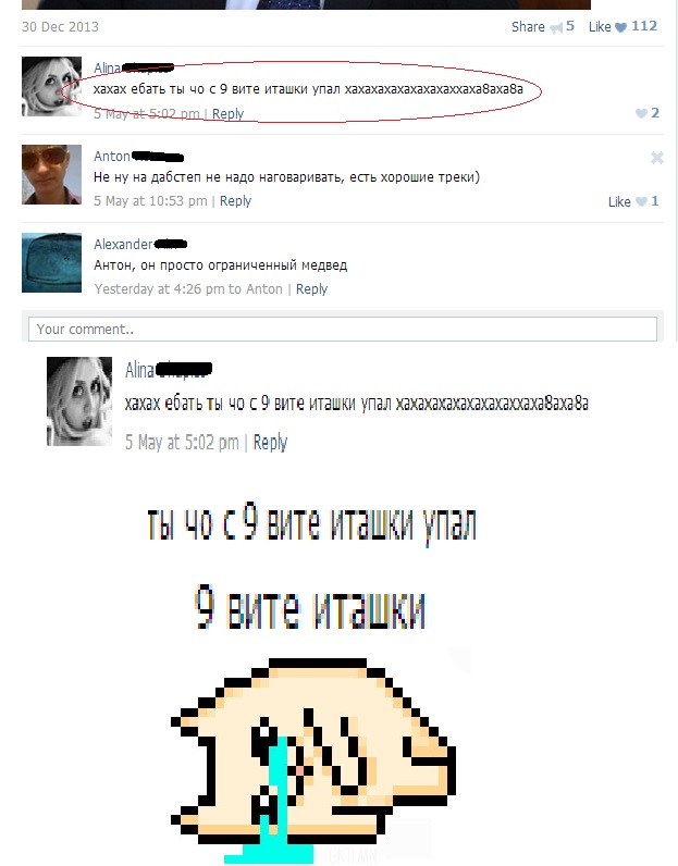 Прикольные комментарии из соц.сетей на эту пятницу