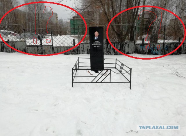 За установку «могилы Путина» активисту из Татарстана грозит до 30 суток ареста