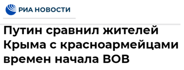 НАТО плакало, пока Крым праздновал