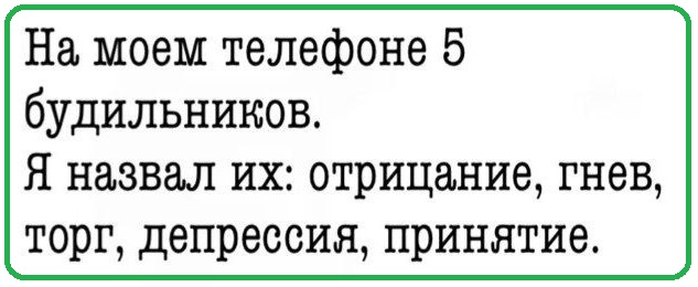Анекдоты, соц-сети, истории и картинки с надписями
