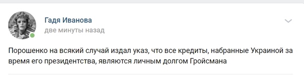 На Украине начались президентские выборы