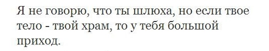 Наркомания, деградация, упоротость.