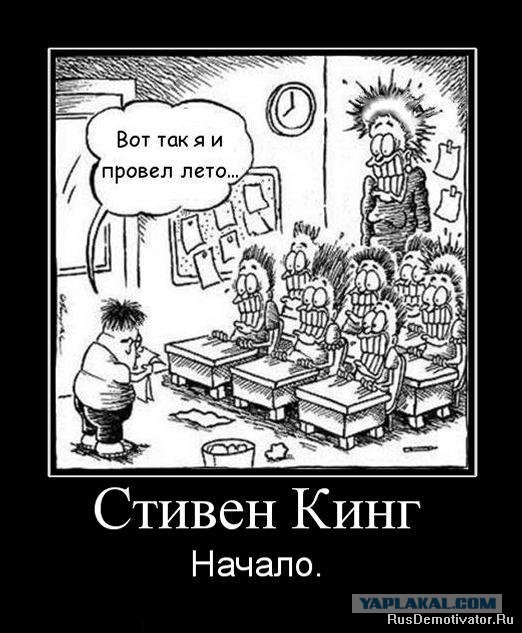 Депрессия и шизофрения, ложь и жуть. Книги, которые нужно исключить из школьной программы по мнению школьников