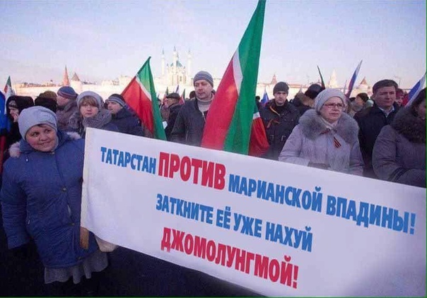 Монстрация в Москве