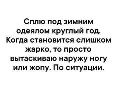 Подборка картинок с надписями и без