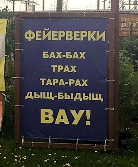 Картинки разные нужны, картинки всякие важны