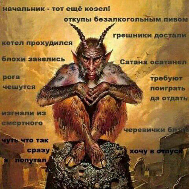 Картинки с надписями, истории и анекдоты