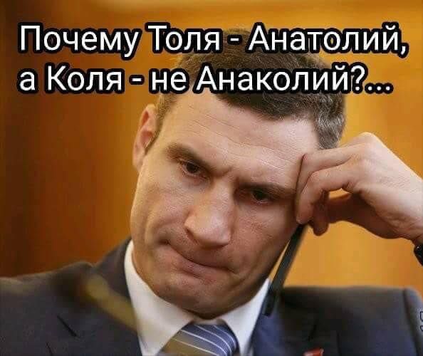 Кличку посвящается