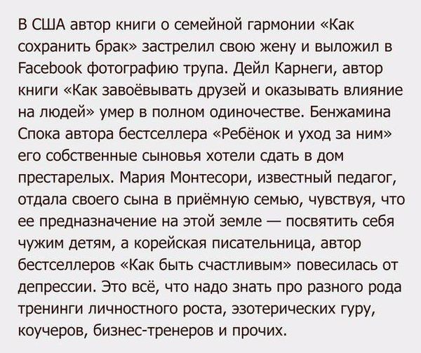 Забавные шутки, картинки и фразы из этих ваших интернетов