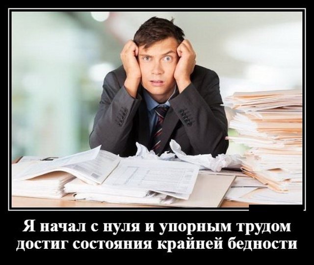Картинки с надписями, истории и анекдоты 03.09.19.