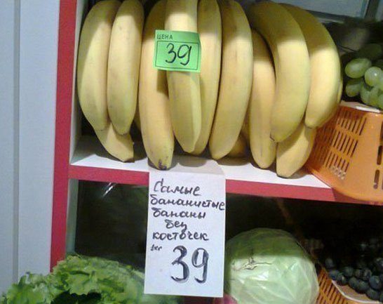 Предложения, от которых нельзя отказаться