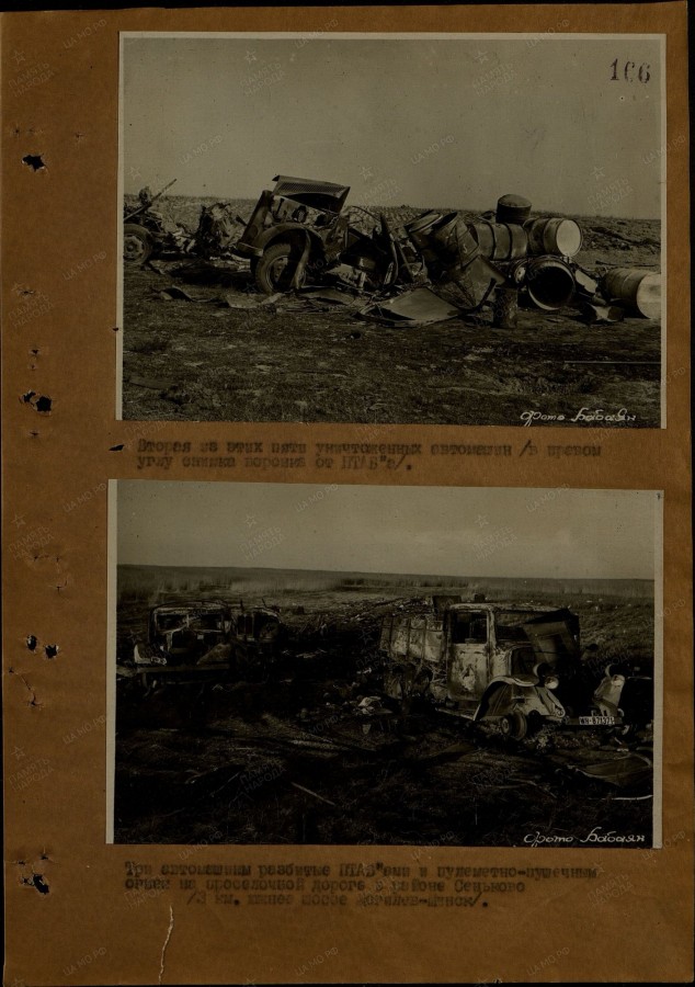 Месть за 1941. Дороги смерти Белоруссии