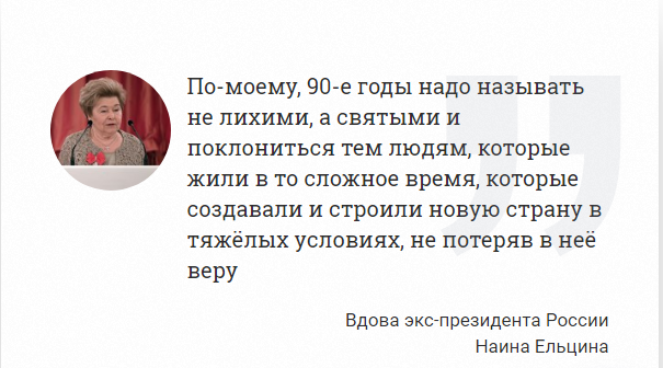 Фотографии 90-х....