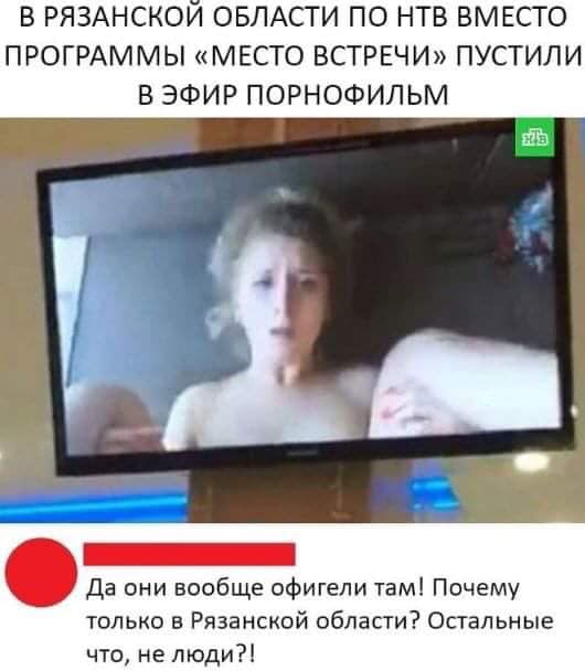 Посмеемся