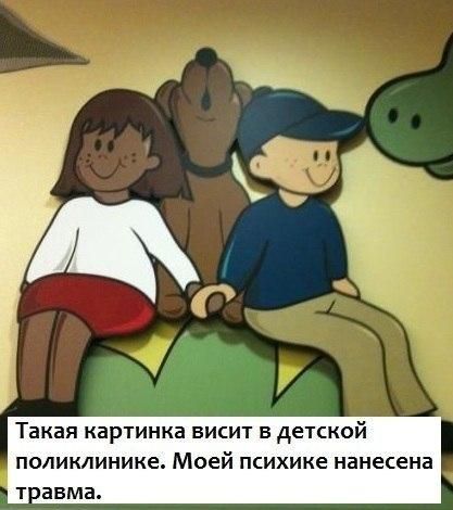 Бредзона в картинках