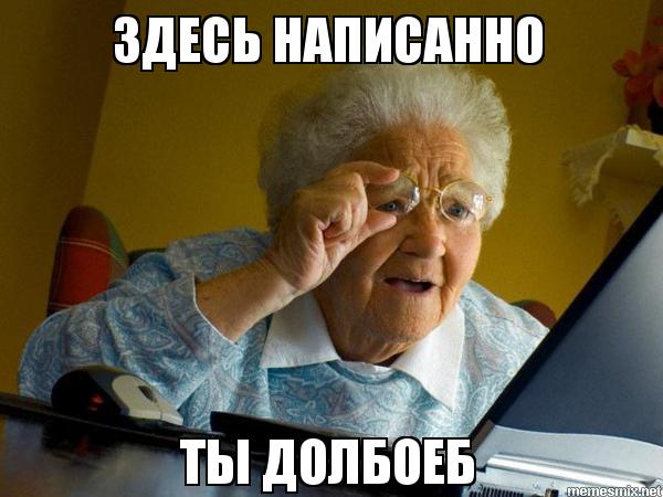 Что лично у меня украли.