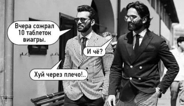 Картинки с претензией на юмор. Старые - 6