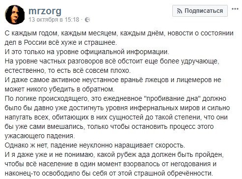 «Предательница»: Ветлицкой напомнили, как «хаяла Родину»