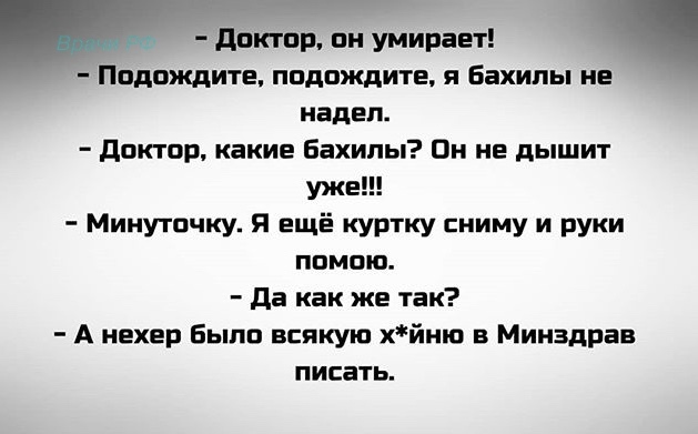 Я работаю в скорой помощи, и мне есть что рассказать о вызовах и пациентах